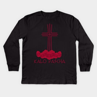 Kalo Pascha - Happy Easter Kids Long Sleeve T-Shirt